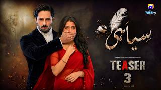 Siyahi | Teaser 3 | Danish Taimoor , Laiba Khan | New Drama