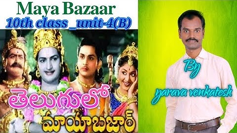 Maya Bazaar - 10th class English lesson