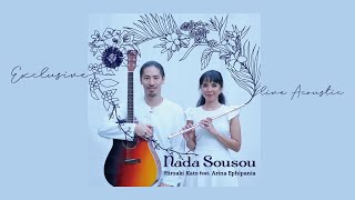 Hiroaki Kato feat. Arina Ephipania - Nada Sousou/涙そうそう ( Live Acoustic)