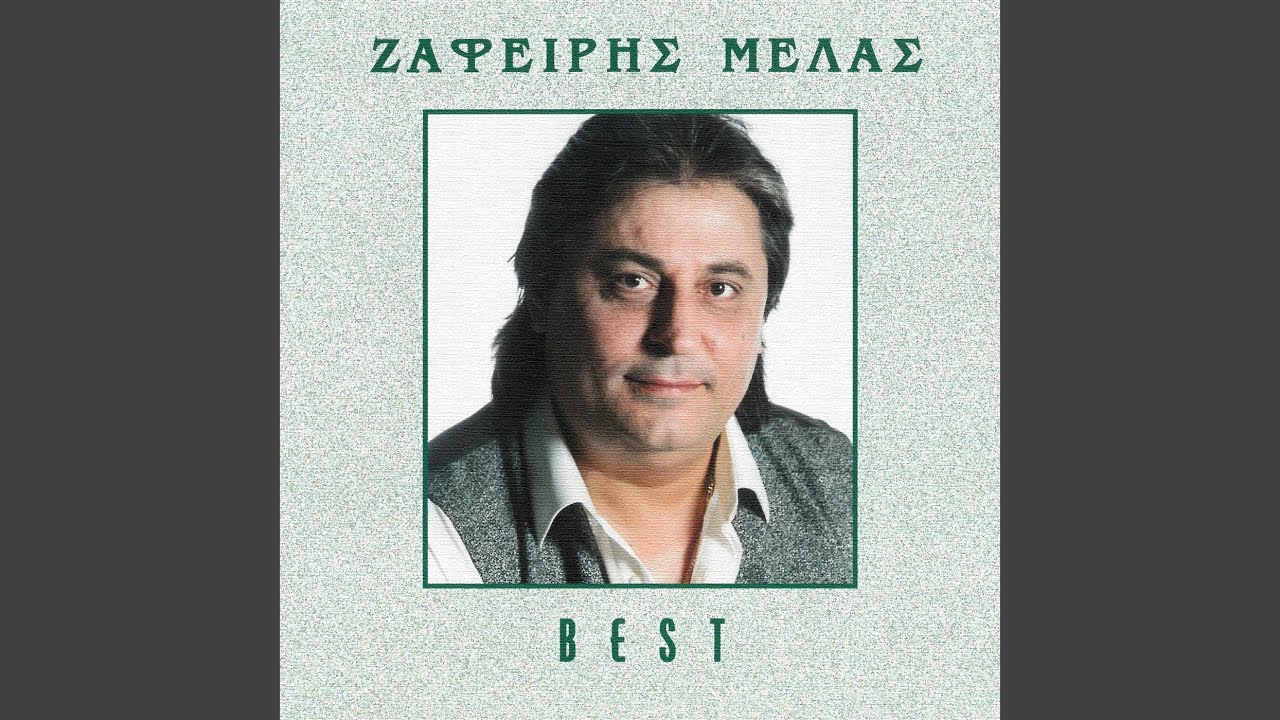 Kane Kati adlı videoyu YouTube'da izle