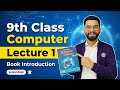 Book Introduction & Overview | 9th Class Computer Science | Lecture 1 | Urdu |Hindi