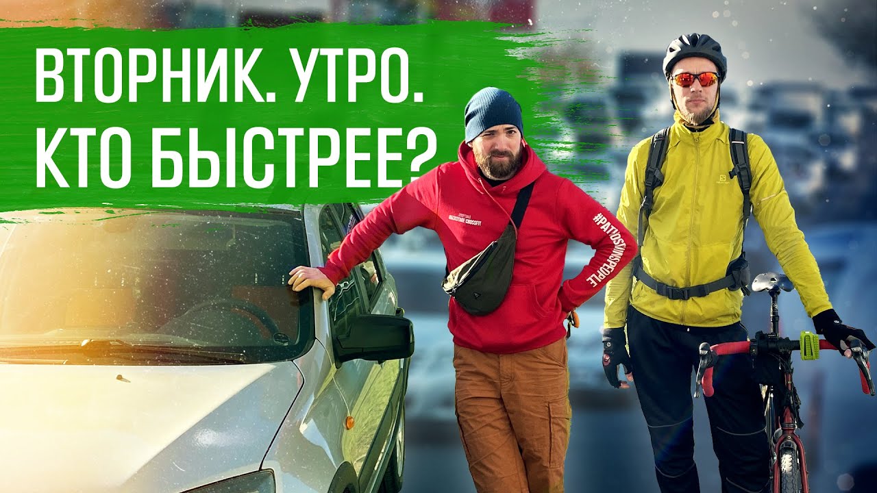 Машина против комаров