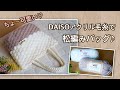 【かぎ針編み】DAISOアクリル毛糸並太2色で可愛すぎバッグ出来ました♡croshet bag tutorial