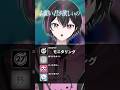 【神回】ロキ×ボカロ!?マッシュアップで歌ってみたら神曲すぎた✨ #vtuber #歌ってみた #shorts