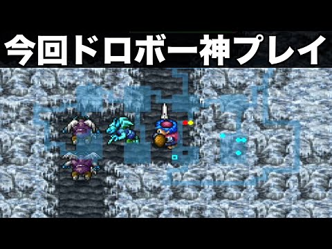 序盤のドロボー成功の脳汁はヤバイw【トルネコ2 もっと不思議のダンジョン 壺禁止縛り 実況008】