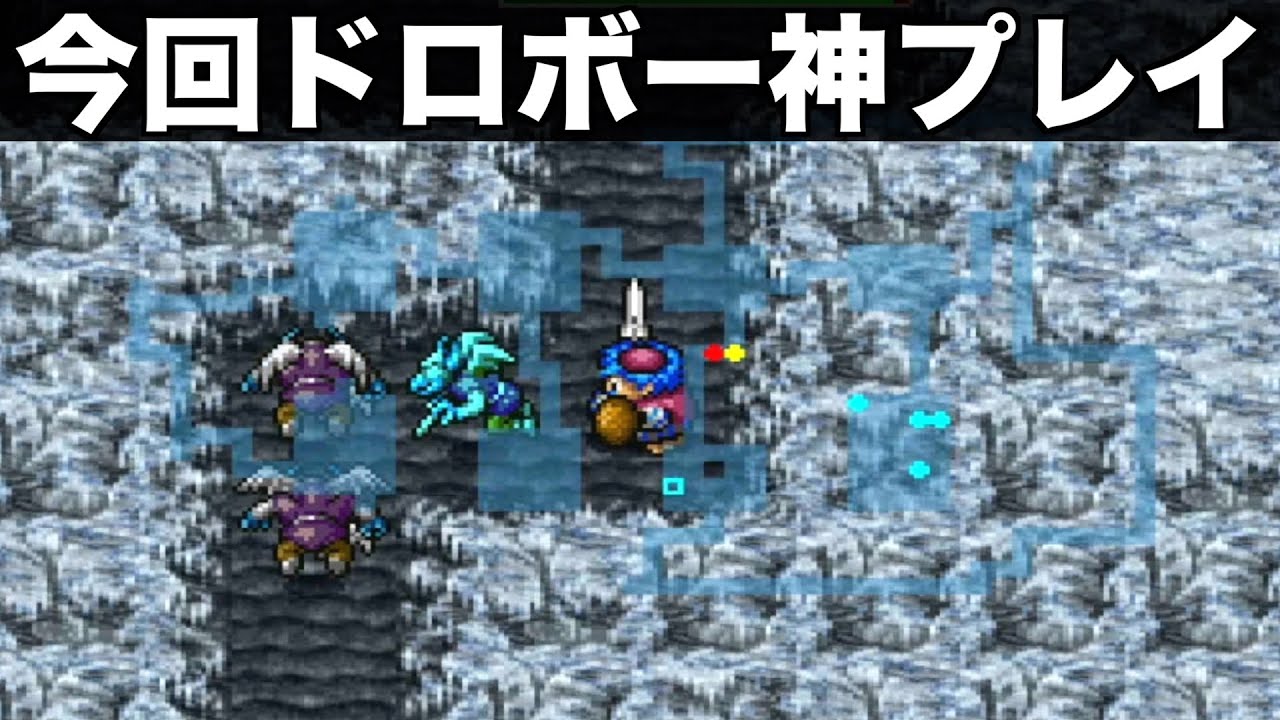 序盤のドロボー成功の脳汁はヤバイw【トルネコ2 もっと不思議の