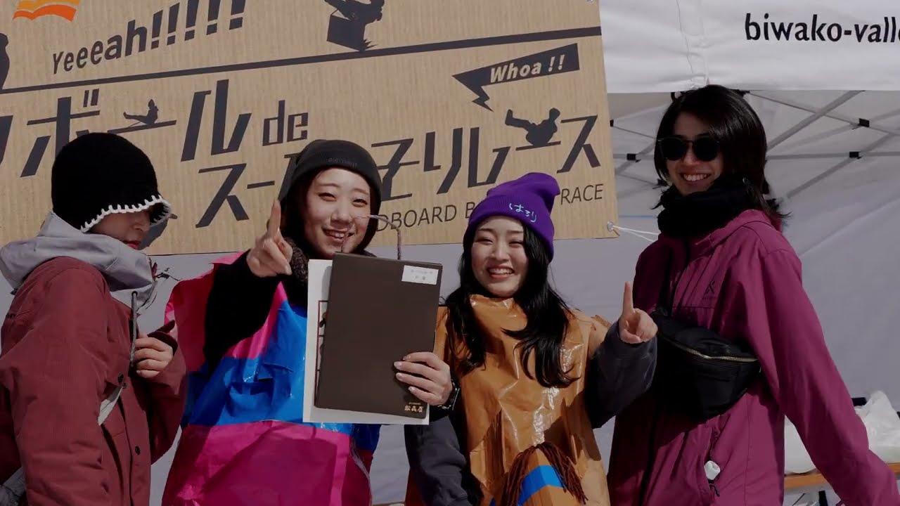 OFFICIAL：ダンボール de スーパーそりレース2026