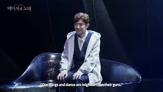 MUSICAL 'A SONG OF MEISSA' CHANYEOL (Day 1)