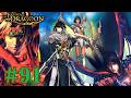 Legend of Dragoon PS5 Blind Playthrough Part 91 Vs Last Kraken