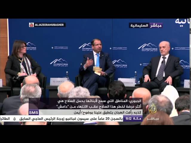 رئيس البرلمان العراقي: العراق تحولت لحلبة صراع نفوذ
