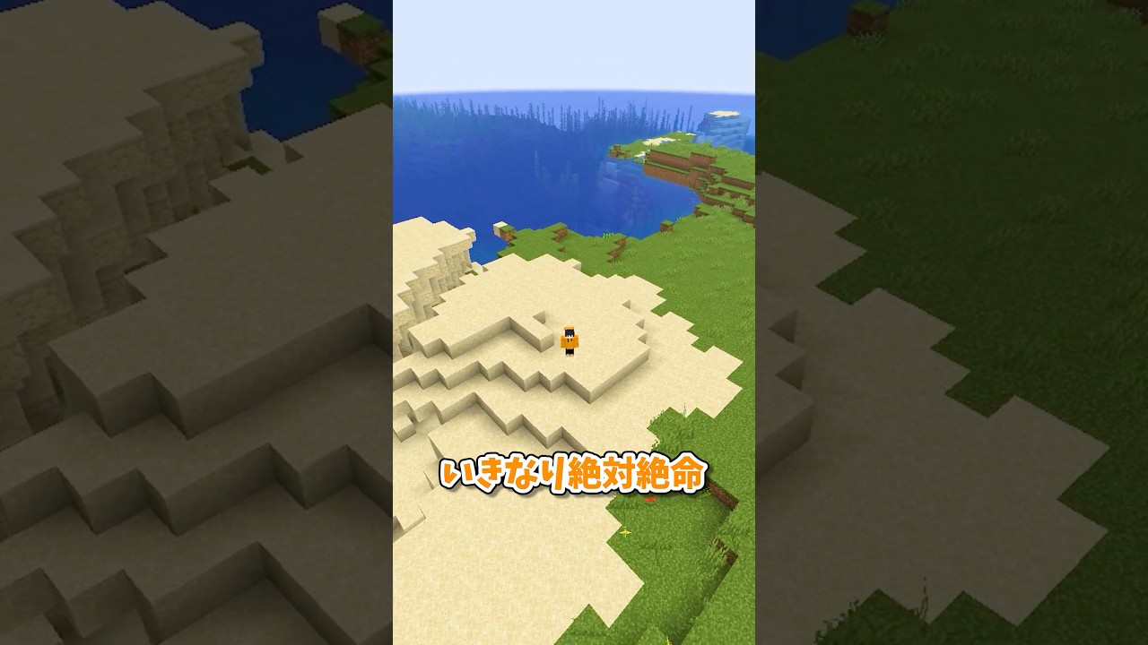 緑に触れたらゲームが終わる世界…#マイクラ