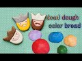 How To Make 3 dead dough color bread Showpiece Dough