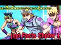 သ က တလ Facts မ Chp 1 