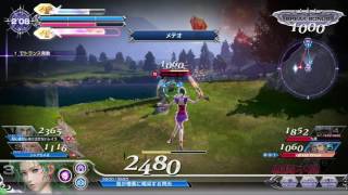 DFFAC 　ティナ　ミスリルD