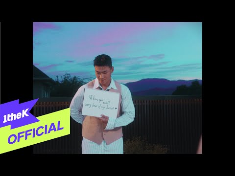 MV Yang Da Il 양다일 About You