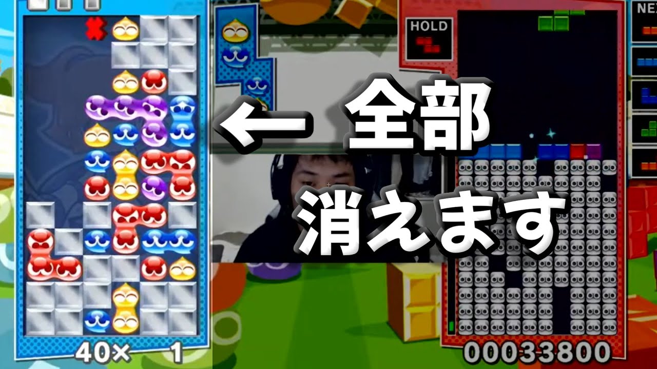 「堀り」、「受け」、そして「祈り」。ももけんの『対テト』名試合集【ぷよぷよテトリス2】