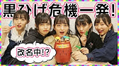 たこやきレインボー まねー マネー Money Youtube たこやきレインボー まねー マネー Money Youtube