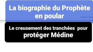 La Biographie Du Prophète En Poular Épisode 13 - La Bataille De Qandaq Ou Tranchée