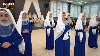 Ay Geli̇n - Невеста