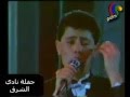 جورج وسوف حفلة قديمة وسلطنة معرفش غير حبك 