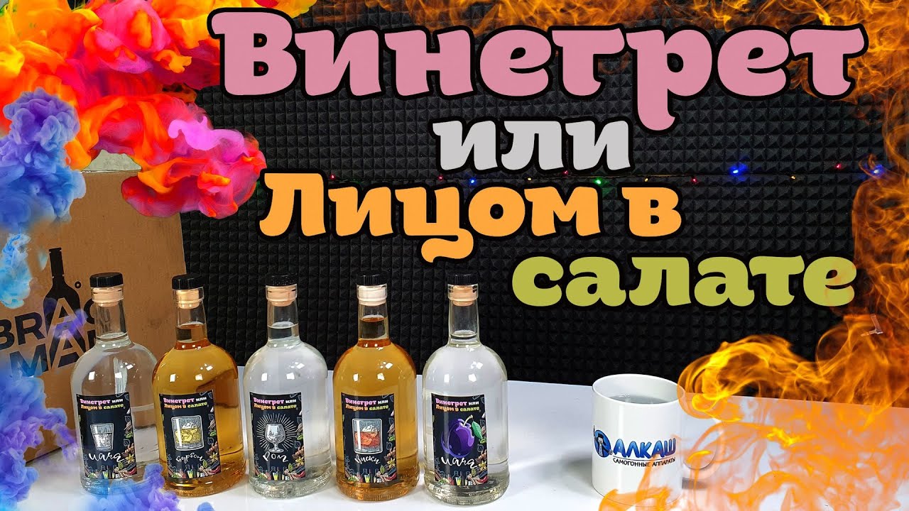 Копченый сахар. Whisky Chateau.