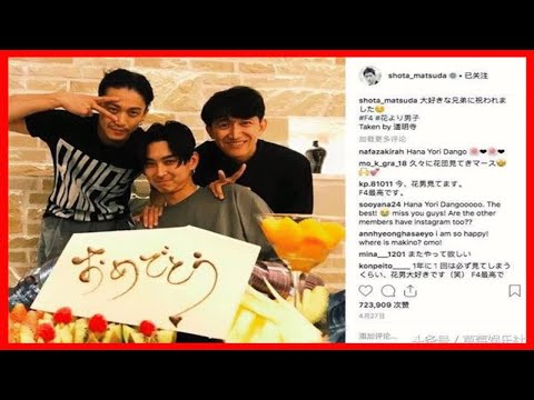 日本最強星二代情侶誕生！高顏值CP戀愛三年修成正果！