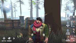 #480 Hell Ember | Pro Player | Arms Factory | Identity V