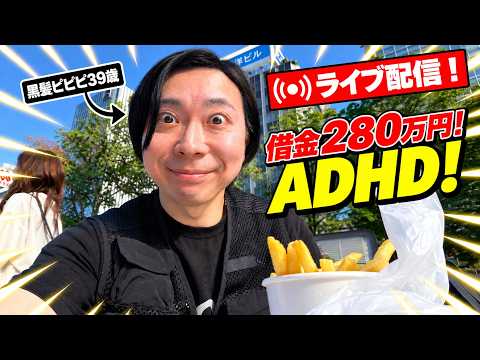 「冬の入り口かよ！」ってくらい寒いぞ！後半は土砂降り！