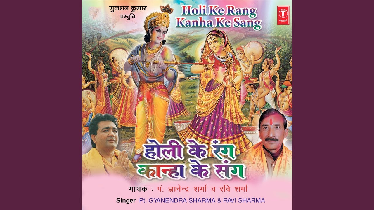 radhe bihari nanad lal holi khel rahe