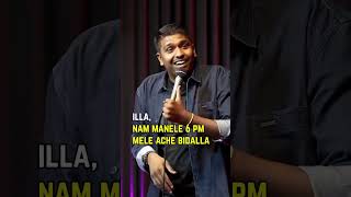 Nimgu hinge experience agidhre comment madi ?..