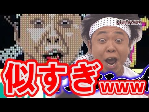 これはすげぇwww サンシャイン池崎の再現コースが似すぎwww 【スーパーマリオメーカー Super Mario Maker】