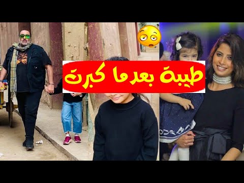 طيبة كبرت أول ظهور لإبنة روبي وطليقها المخرج سامح عبد العزيز بعدما كبرت والجمهور نسخة من والدتها