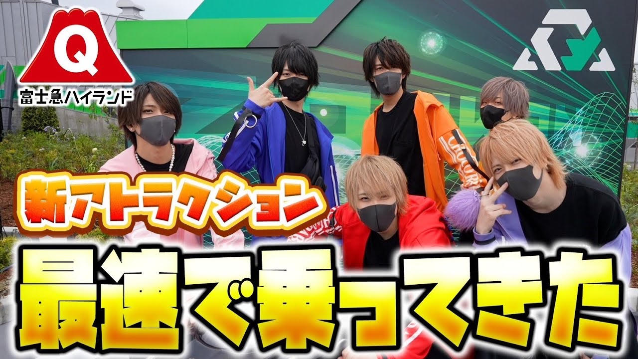 世界最速で富士急ハイランド ZOKKON乗ったらとんでもない事になったｗｗｗｗｗｗ【ちょこらび】