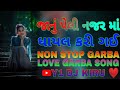 Gujarati song garba ke super 