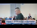 Ұлытау облысына оңалту орталығын салу үшін бюджеттен қаражат бөлу жоспарланып отыр