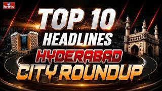 Pakka Hyderabad : TOP 10 Headlines | City Roundup | Hyderabad Metro City News | hmtv