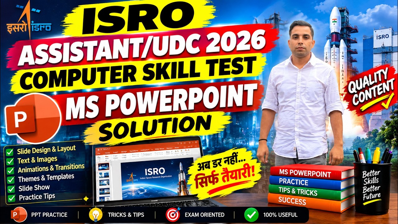 ISRO UDC/ASSISTANT Computer Skill Test Practice 2026| MS Powerpoint ...