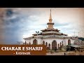 Charar e sharif dargah kashmir  hazrat sheikh nooruddin wali  ziyarat  history  ibaadat
