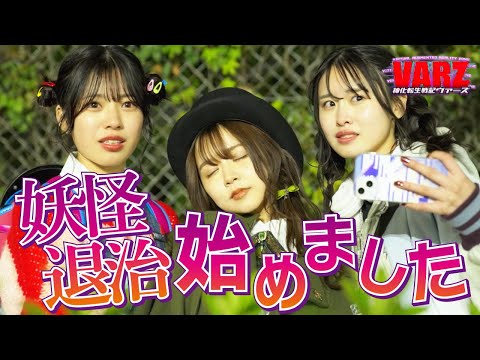 【特撮ドラマ】いじめられっ子は、実は天才ハッカー。＜代々木妖怪暴走騒動＞