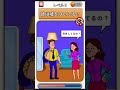 首にキスマークが付いている旦那は浮気をしていると思いますか?【トリッキーななぞなぞ】