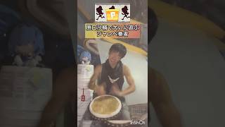 あそぶぜぇ〜!!#なんのp #p丸様 #原口沙輔 #djembe #djembejoji #ジャンベ #ジャンベジョージ #パーカッション #percussion