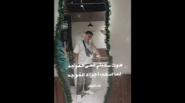 صوت سحبتي فضو الهوجه اسلام كابونجا اكسبلور حالات واتس محركات لايك ترند كامري اكسبلورفولو تصميمي 