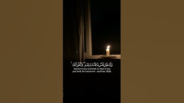 سورة الحشر // الشيخ د ياسر الدوسري