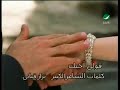 مالك نصيب في دنيتي ومالي نصيب في دنيتك خلني أعيش بحسرتي وأنت تهنى بدنيتك يا ترى الأيام تسمح وا mp3
