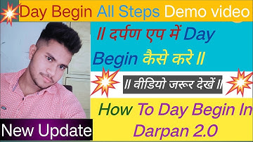How To Day Begin In Darpan Unified Android App ll How  To Day Begin In UDAA ll post office 🏤 #post
