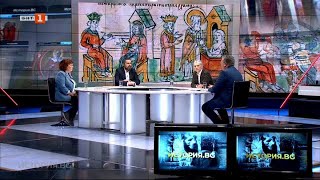 видео: Българо-руските династични връзки през X и XI век - История.BG -  15.04.2024 по БНТ картинка: Българо-руските династични връзки през X и XI век - История.BG -  15.04.2024 по БНТ
