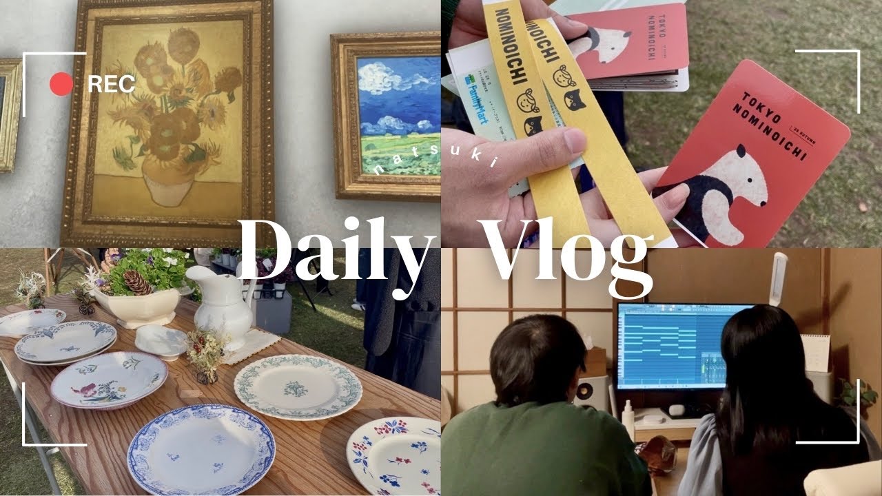 《vlog》Выходной композитора 🍁🎧 | Выставка Ван Гога | Блошиный рынок Токио 2025 Осень ☕️