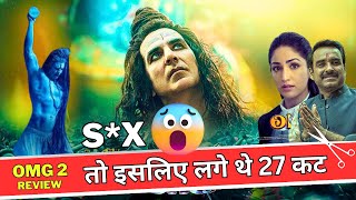 OMG 2 Movie Review By Nisha | OMG 2 Review | तो इसलिए लगे थे 27 कट ??