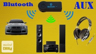 видео Bluetooth в машину: обзор bluetooth адаптеров для автомобиля