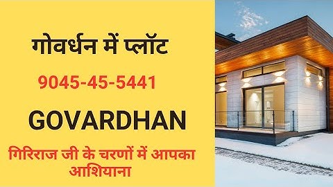 Govardhan Estate | plot in govardhan near Vrindavan and Mathura | #realestate